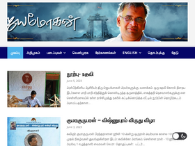 'jeyamohan.in' screenshot