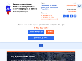 'fondkr24.ru' screenshot