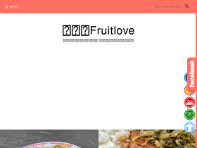 'fruitlove.tw' screenshot