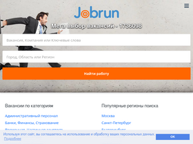 'jobrun.ru' screenshot