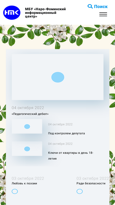 info-c.ru