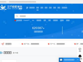 'sgpjbg.com' screenshot