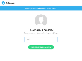 'tgclick.com' screenshot