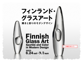 teien-art-museum.ne.jp