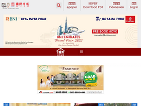 guojiribao.com
