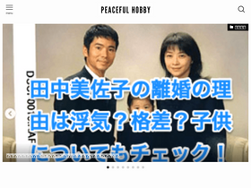 'genfunlife.com' screenshot