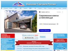 russian-trade.com