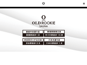 'oldrookiesauna.com' screenshot