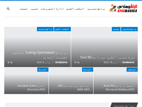 'engbasha.com' screenshot
