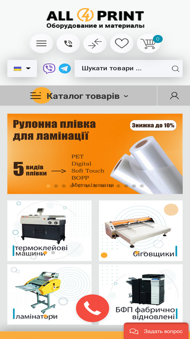 a4p.com.ua