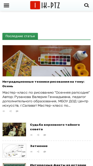 ik-ptz.ru