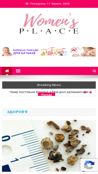 sunshadow.com.ua