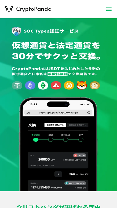 cryptopanda.app