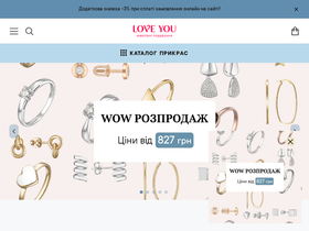 'loveyou-jewels.com' screenshot