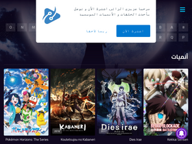 'skyanimey.com' screenshot