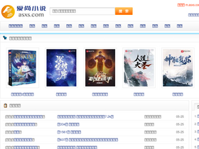 'asxs.com' screenshot