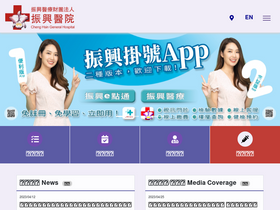 chgh.org.tw