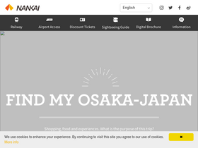 'howto-osaka.com' screenshot