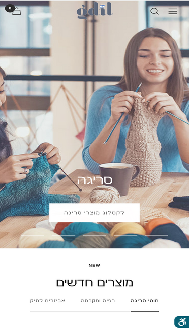 gdil.co.il