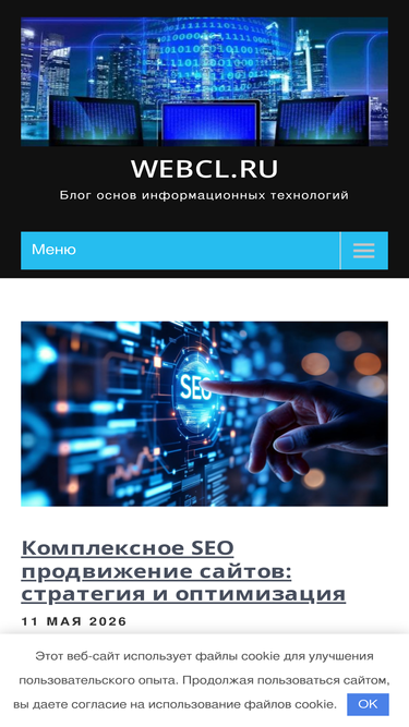 webcl.ru