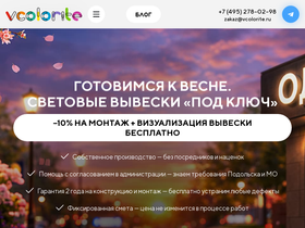 vcolorite.ru