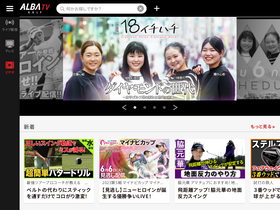 'golfnettv.com' screenshot