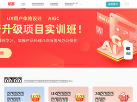 'izhiqun.com' screenshot