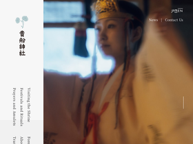 'kifunejinja.jp' screenshot