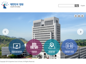 'scourt.go.kr' screenshot
