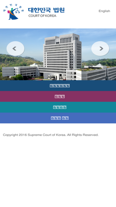 scourt.go.kr