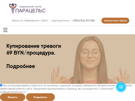 healthymind.by