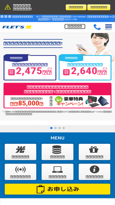 bb-navi.jp