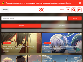 'sovetromantica.com' screenshot