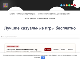 fivesun.ru