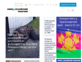 'novorab.ru' screenshot