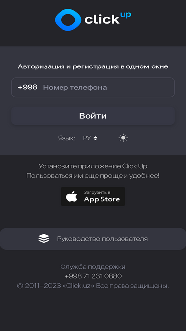 my.click.uz