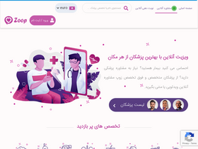 'getzoop.com' screenshot