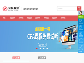 'gfedu.com' screenshot