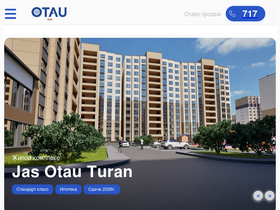 otaugroup.kz