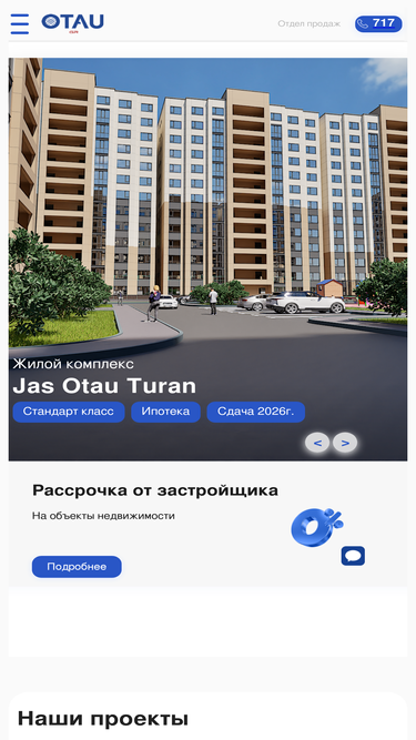otaugroup.kz