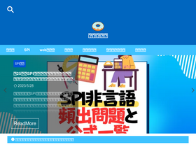 'coolmens.info' screenshot