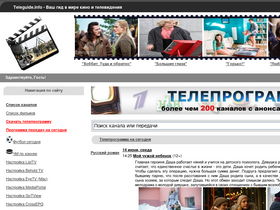'teleguide.info' screenshot