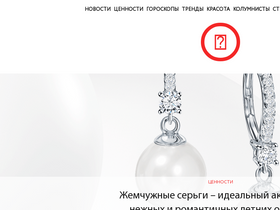 'sunmag.me' screenshot