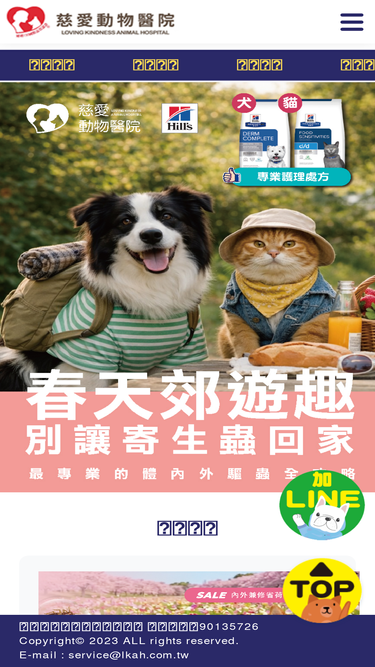 lkah.com.tw