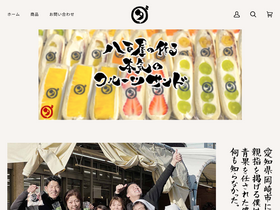 358daiwa.com