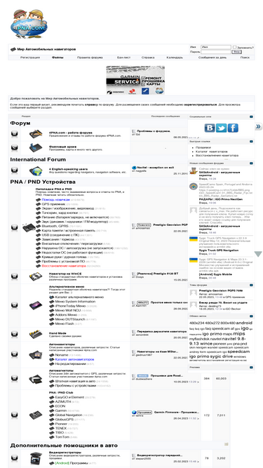 gpspower.net Competitors - Top Sites Like gpspower.net