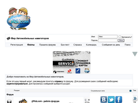 '4pna.com' screenshot