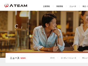 'a-tm.co.jp' screenshot