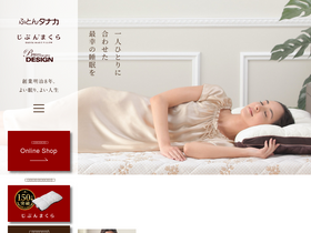 'jibunmakura.com' screenshot