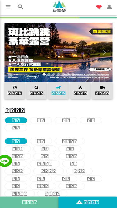 icamping.app